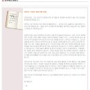 개정서점, 슈퍼 이미지