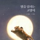 야옹서가
