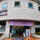 우리또래어린이공원