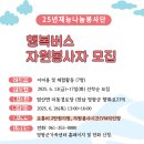 미동경로당 이미지