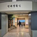 자동차사랑방 | 원주 아이랑 실내 체험이 있는 원주역사박물관 무료관람 후기