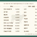 들안길한우