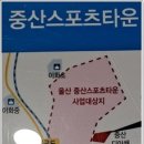 종합운동장 그라운드골프장 이미지