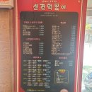 신전떡볶이덕천점 | [신전떡볶이 덕천점] 최애 떡볶이집 신전떡볶이 덕천점에서 드디어 로제떡볶이 먹어봤어요!