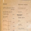 봉자네숙성뼈갈비 이미지