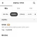 초밥짓는아저씨 이미지