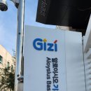 아나키빌딩 | 청소년 자기 주도-리더십 향상 프로젝트 후기(경상남도 함안교육지원청과 주식회사 디에잇 콜라보)