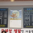오가닭갈비&부대찌개 이미지