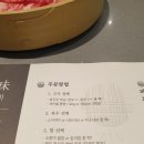 진스키야키 판교본점 평일런치 후기!