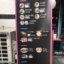 소풍김밥떡볶이라면
