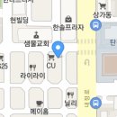 이디야커피신기