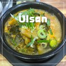 울산 야음동 감자탕 뼈해장국 맛집 참뼈 야음점
