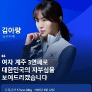 고양어울림누리 얼음마루