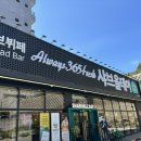 화도로 52 이미지