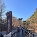 북한산국립공원 네이버블로그