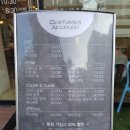 달콤한상상헤어