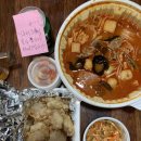 [군산 나요마라탕/배달] 마라탕먹을사람? 나요!!나요!!