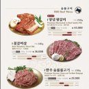 왕비집 종로점 이미지