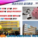 대성프라자 이미지