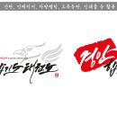 경안합기도 네이버블로그