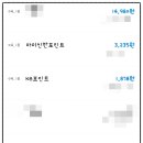 해성부업