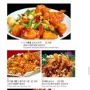 향만루