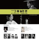 공간울림 연주홀 이미지