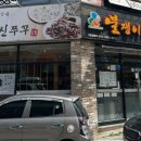 발섬6길 네이버블로그