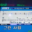 레디 코인노래연습장 이미지
