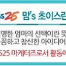 GS25 인헌마루 이미지