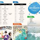 월정리마을회 이미지