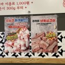 대패상회 별내점 이미지
