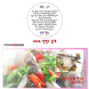 백사장항(대하) 이미지