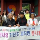 기산초등학교 이미지