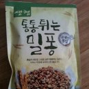 밀퐁