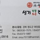 생기쑥뜸힐링카페