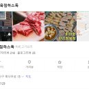 한신정육점 네이버블로그