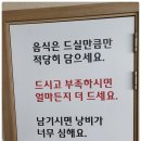 윤가네한식뷔페 이미지