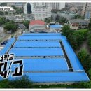 성지고등학교 이미지