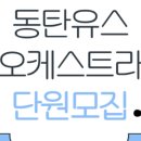 에덴음악학원 이미지