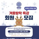 웨이브스포츠클럽