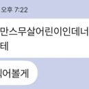 뽑자오빠 이미지