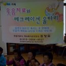 11단지 경로당 이미지