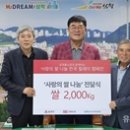 ㈜공영홈쇼핑 이미지