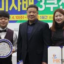 DS캐롬클럽