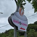 쉼이필요할때 | 양주 광사동 카페 &#39;더쌍화 양주시점&#39; 방문 후기☕☕(25.9.13.)
