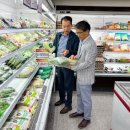 상동농협 하나로마트 이미지