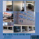 본사우나 이미지