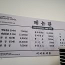 짱야 옛날통닭