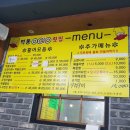 먹통오시오횟집 네이버블로그